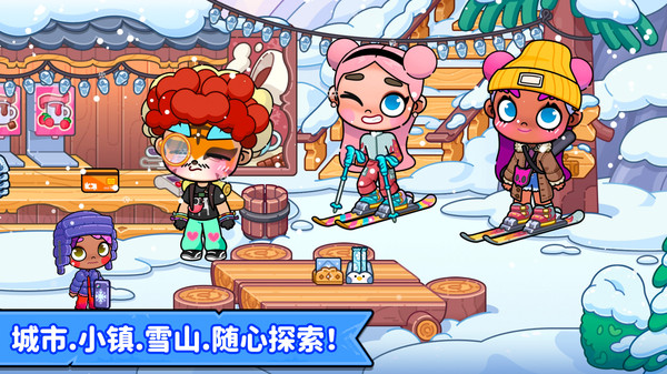 阿凡达世界-雪山度假村庆典上线