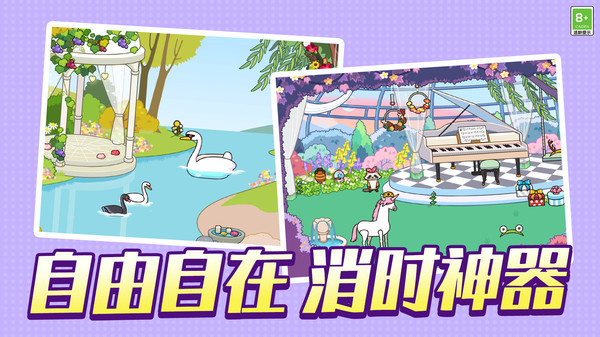 小小设计师