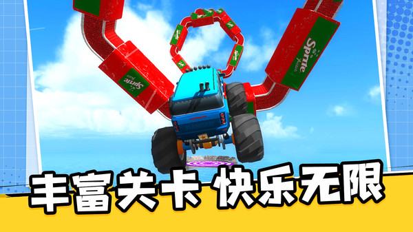 坦克冒险
