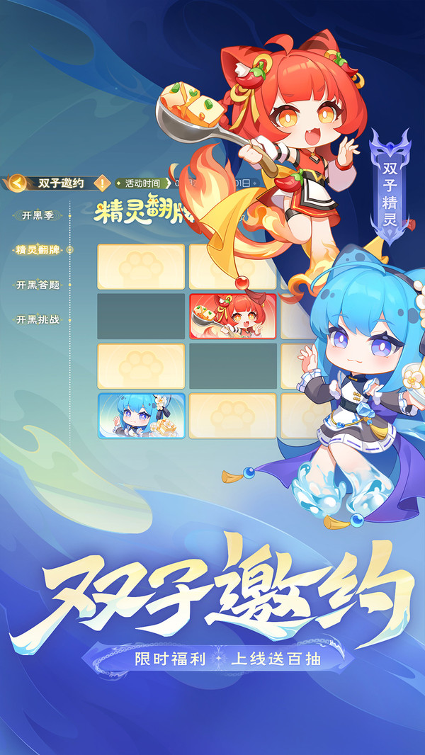 欢乐三国杀