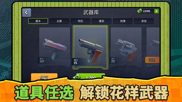 地下城深渊勇士