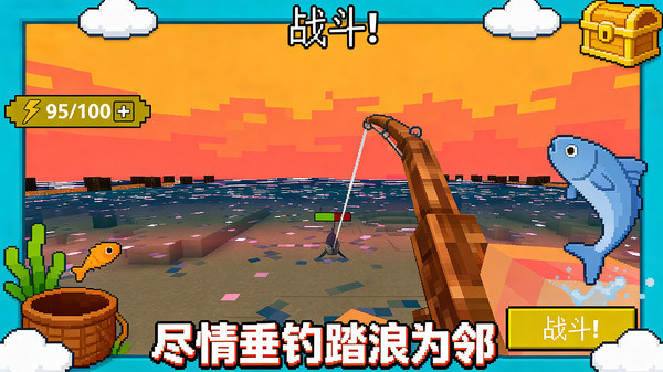 谁玩都一样
