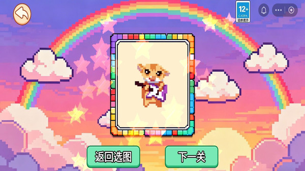 沉浸式拼豆
