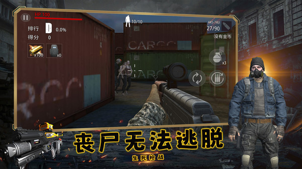 反恐特战队之绝地反击