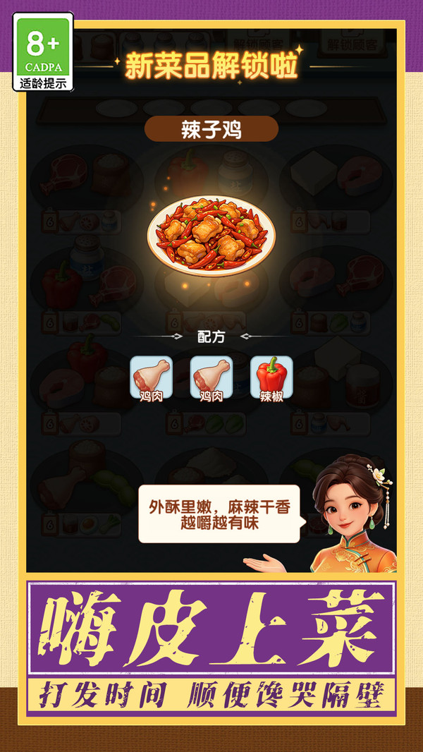奔跑吧热狗