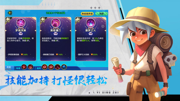 异星之地-横版冒险闯关手游