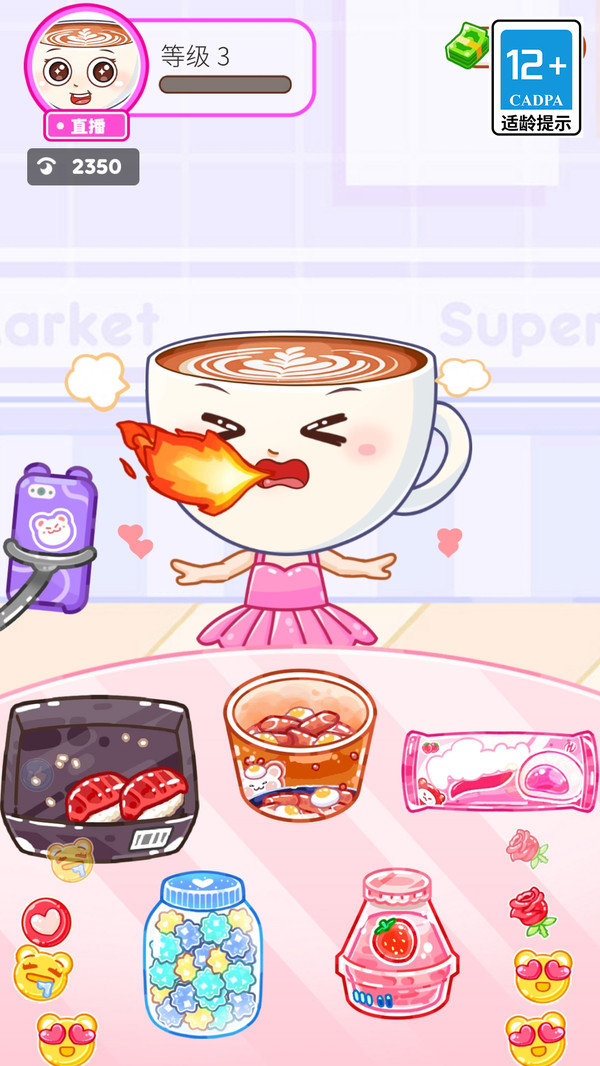 快餐小屋