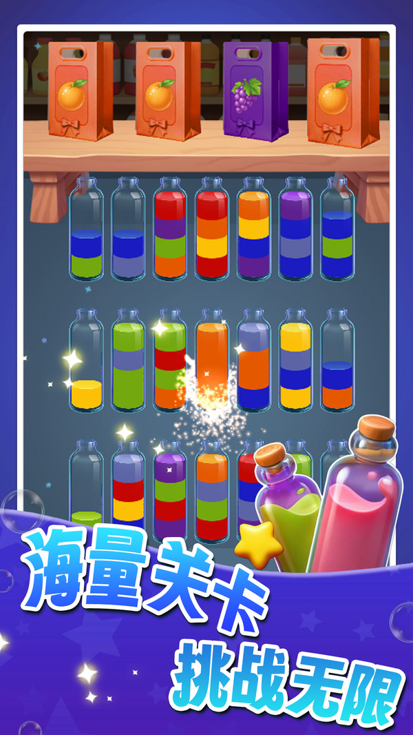 倒水也疯狂