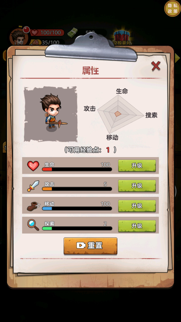 暗区生存