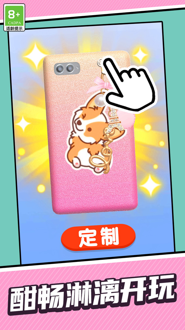 梦幻小店经营