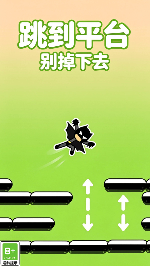 极限闯关大挑战