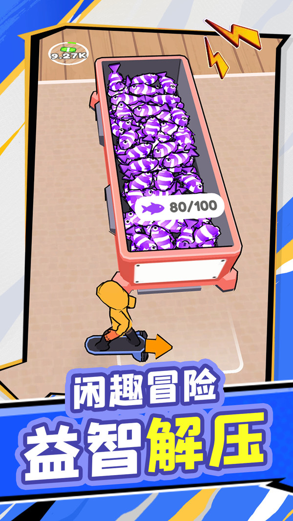 淘金之旅