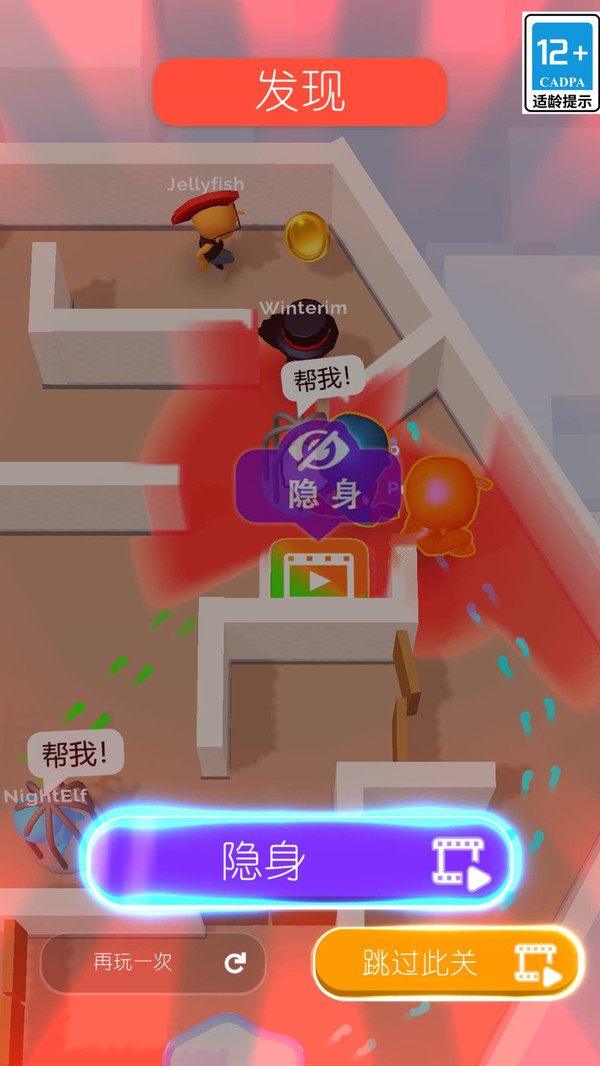 谁在演戏