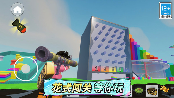 奥比沙盒游乐场