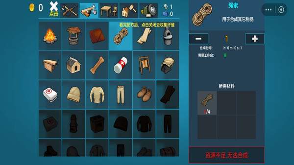 你的世界海岛生存