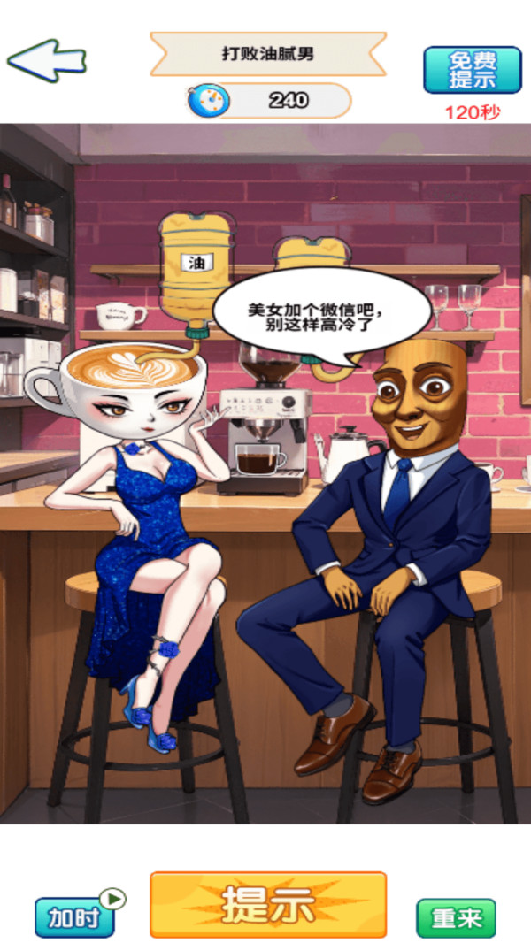 废话文学