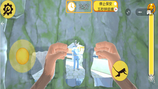 我是猴子大冒险