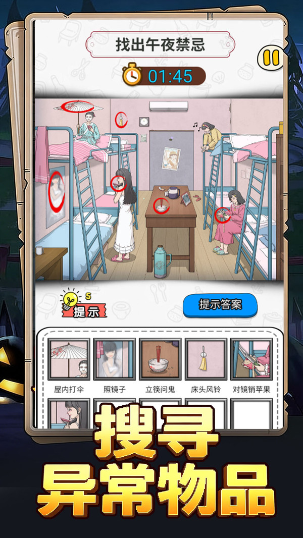 看图猜热梗