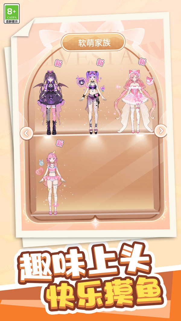 青春少女记
