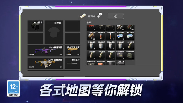 像素消除计划