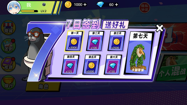 AI山海经对战2