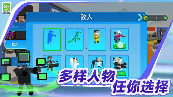 沙漠特种兵