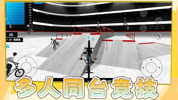 模拟物理乐园