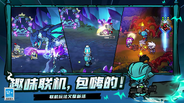 失落城堡2