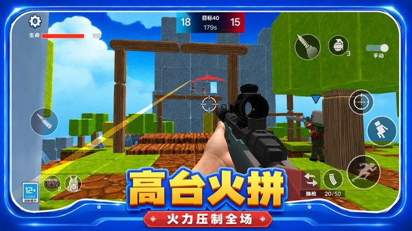 像素生存大战