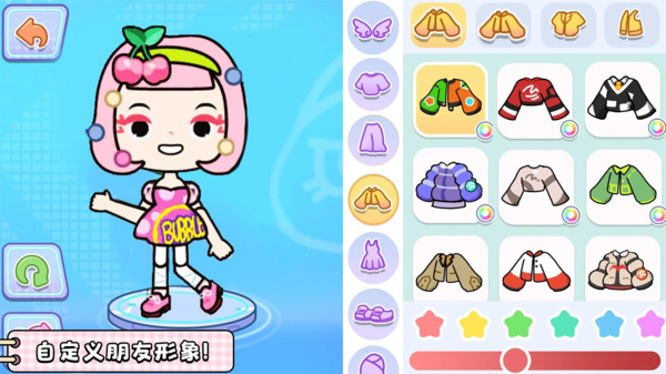 托卡小镇少女装扮-奇妙创意世界