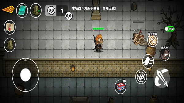 刀盾狗摸金