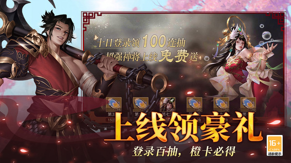 小小曹操传-卡牌策略三国