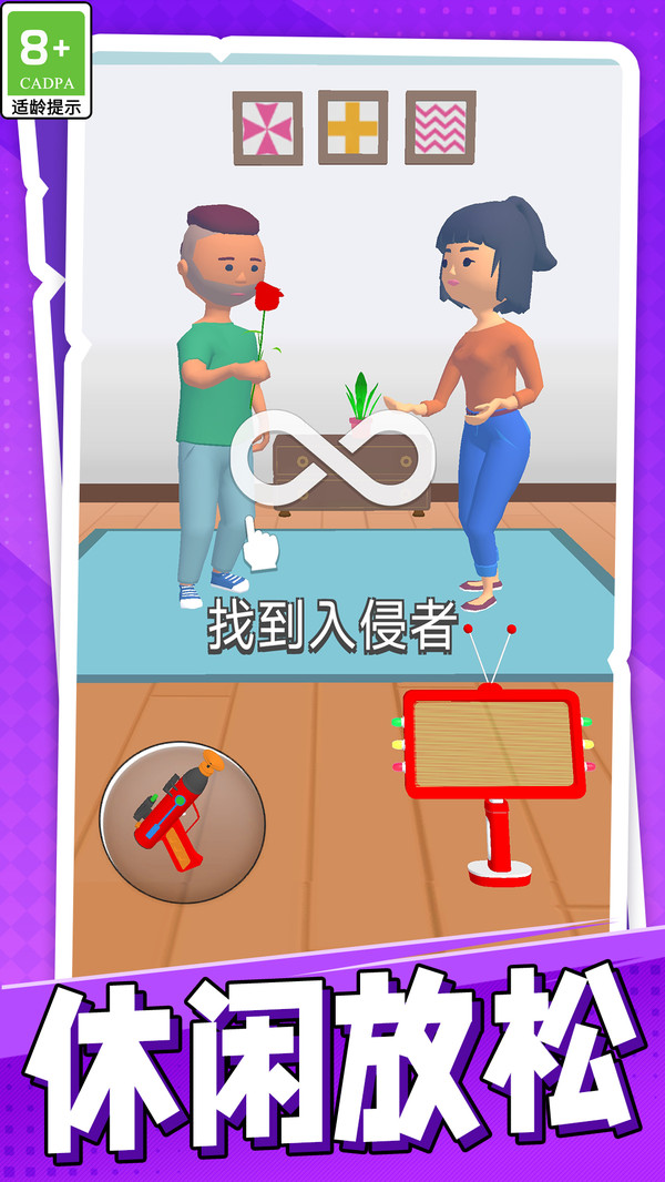 超能力枪手