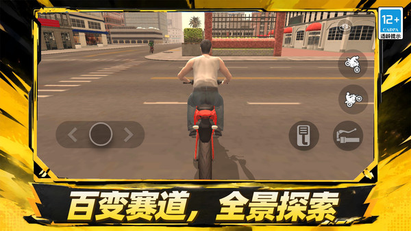 老铁不翻车