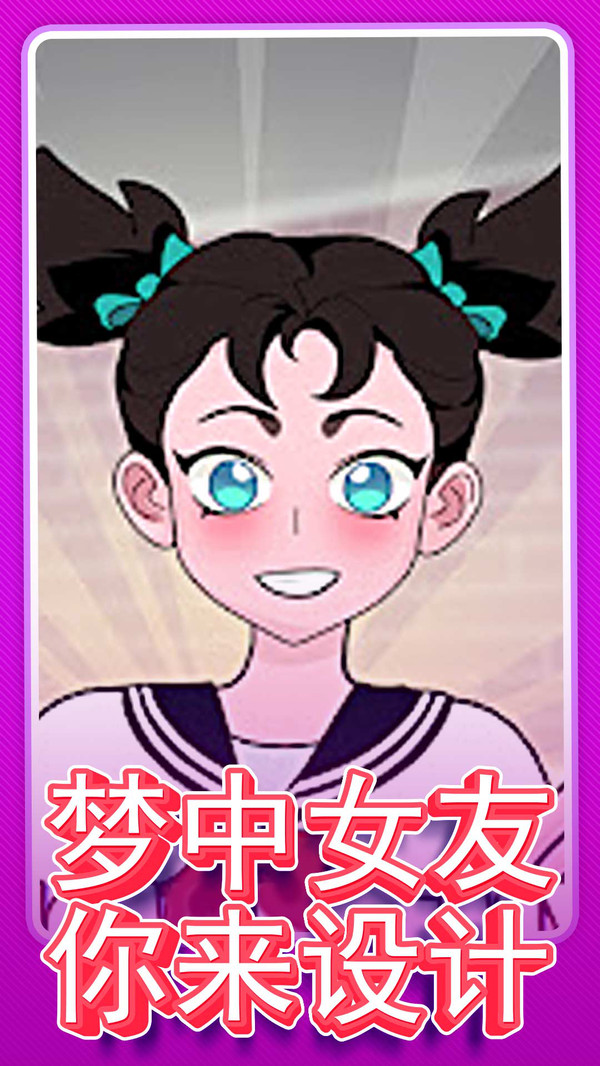 女神洗剪吹