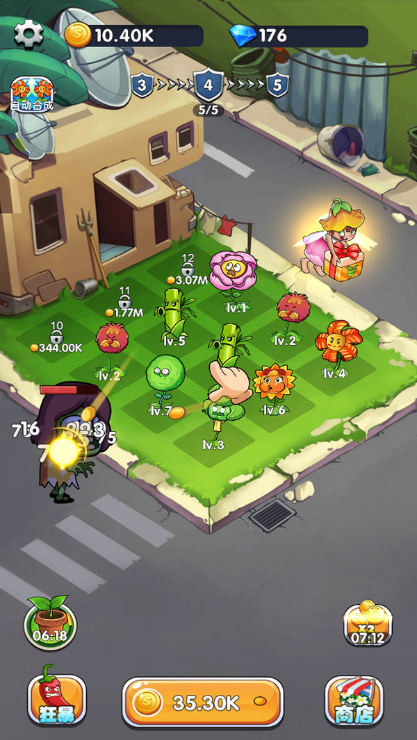 疯狂的植物射手