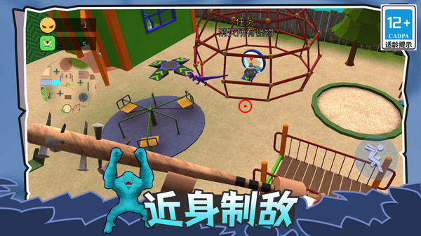 恐怖射击