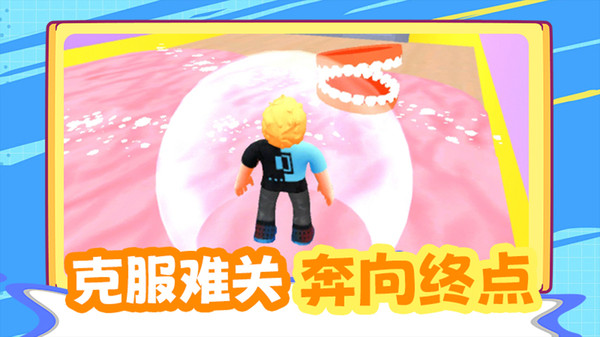 高手来通关