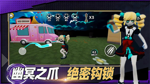 逃离恐怖惊魂夜