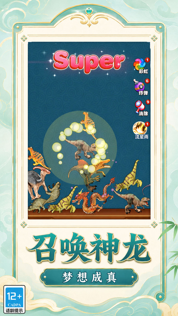 别弄乱我的宝石