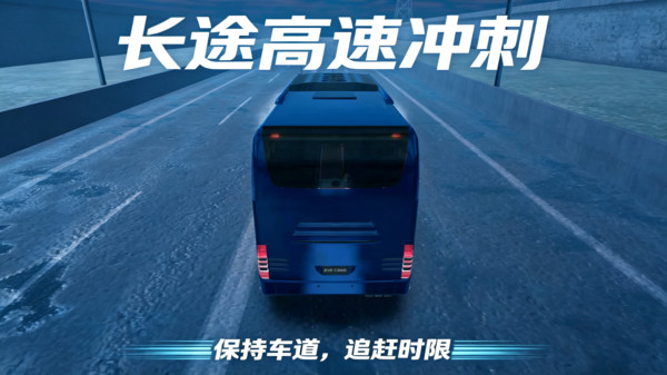 车车哇呼呼呼