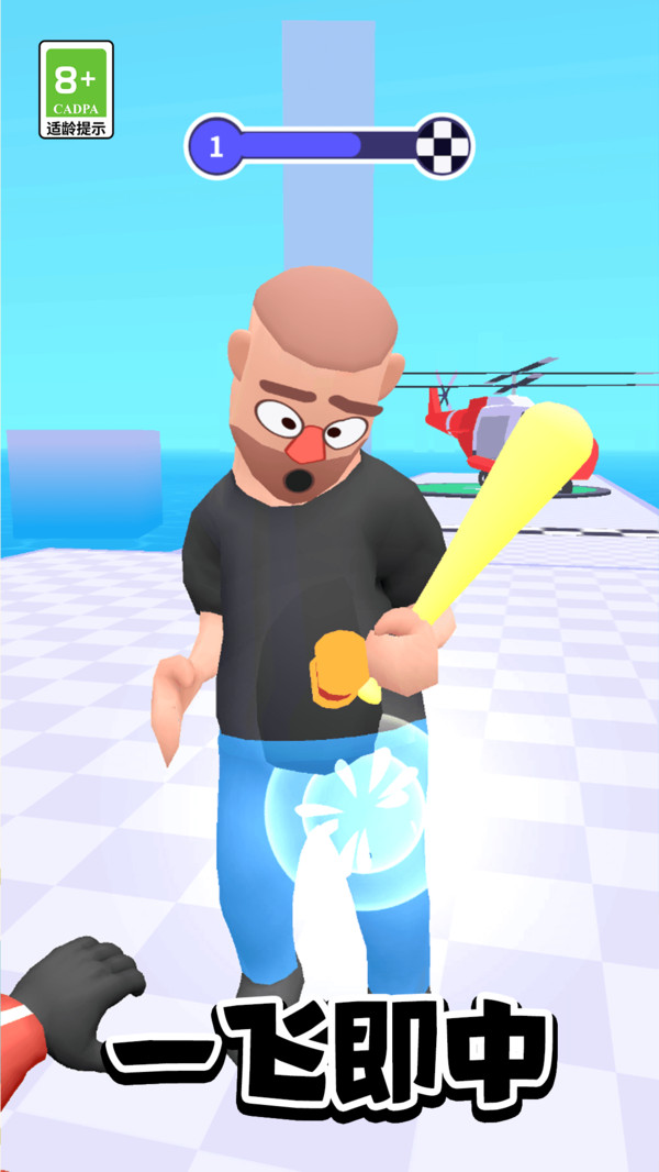 飞刀解压模拟器-一刀一个