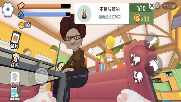 我是猫模拟游戏