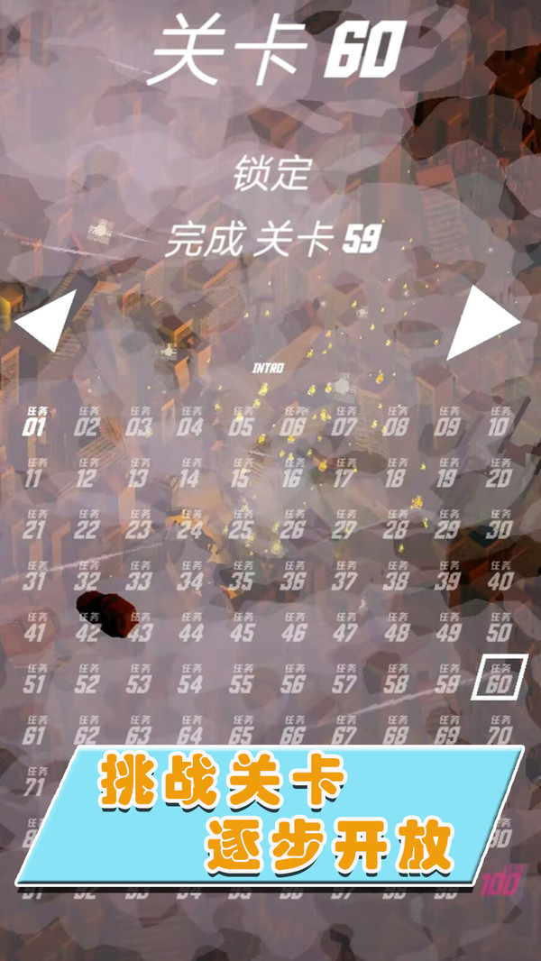 空战特工队