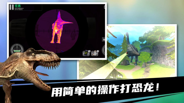冒险家之路