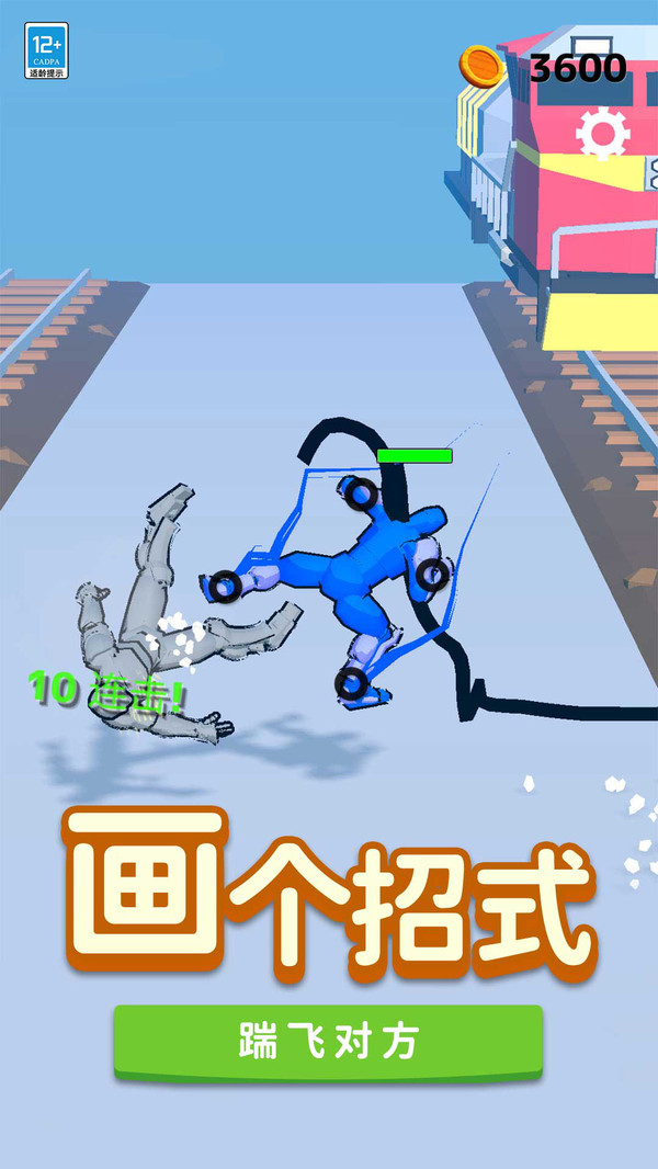 超强输出全靠画