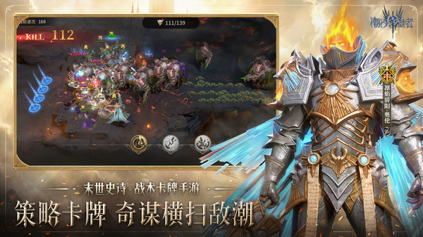 潮汐守望者-刷极品装备