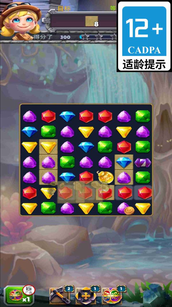 快乐三分钟