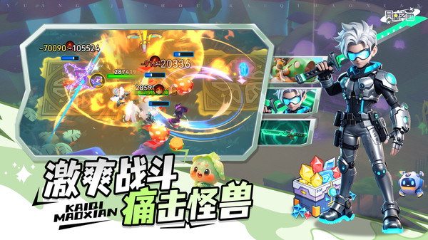 超次元大冒险-动作肉鸽