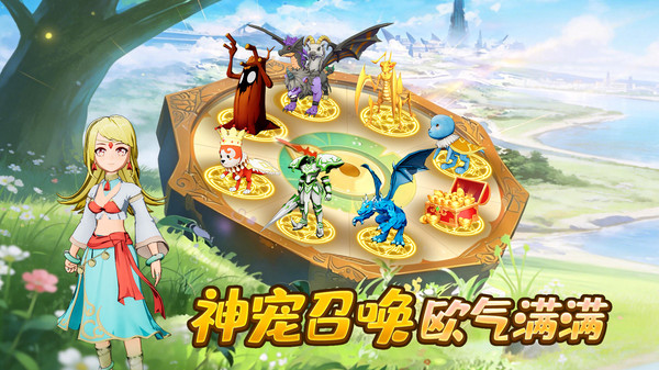 魔力宝贝回忆-策略回合冒险手游